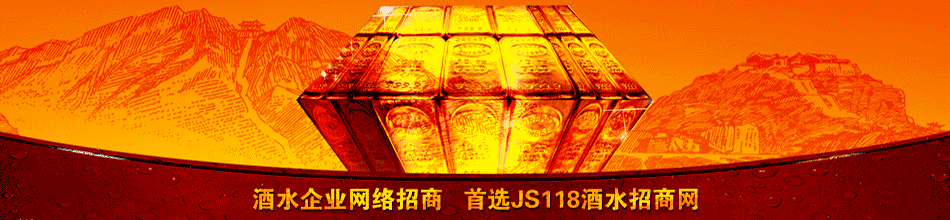 潍坊高崖仙月葡萄酒酿造有限公司